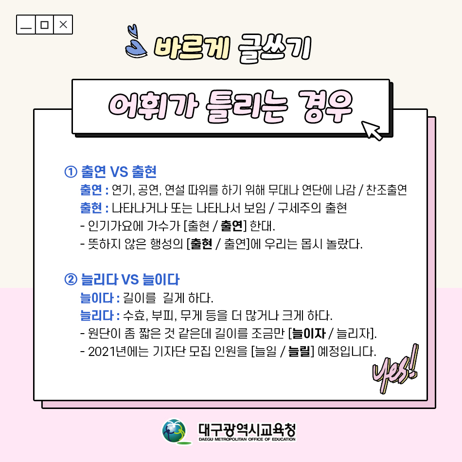 기사 작성법 안내 이미지
