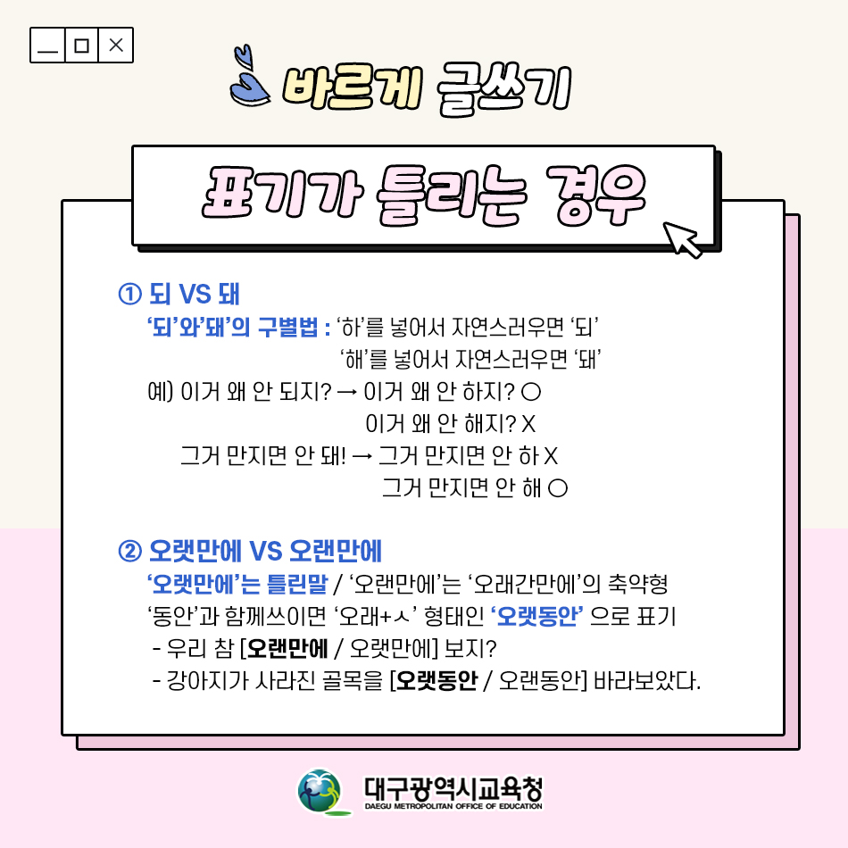 기사 작성법 안내 이미지