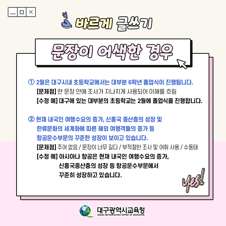 기사 작성법 안내 이미지