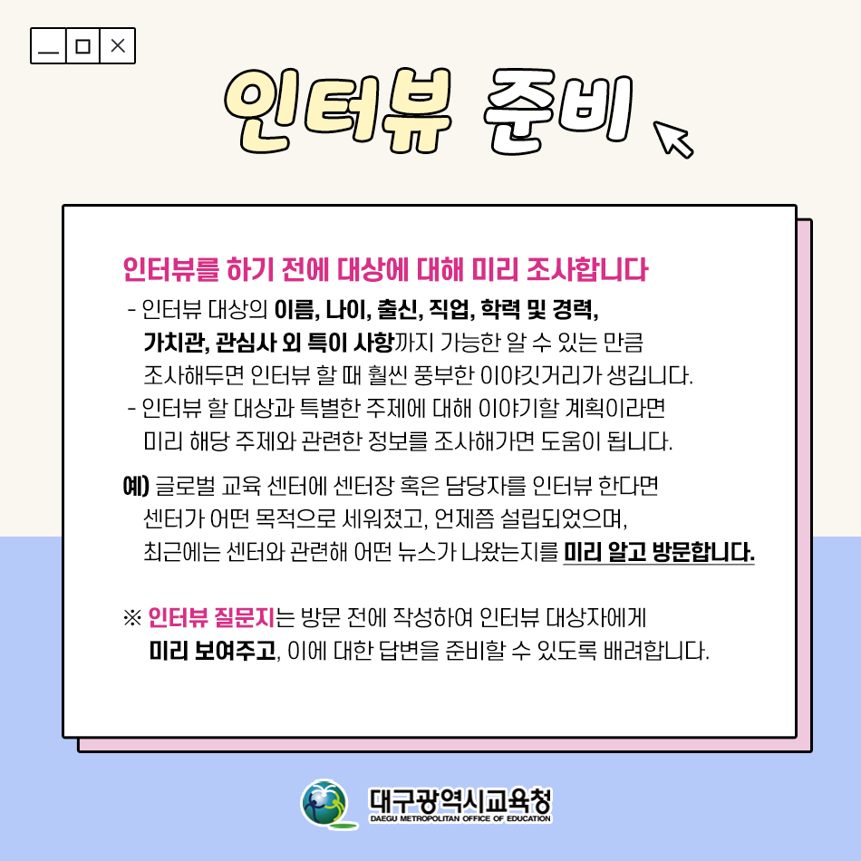 기사 작성법 안내 이미지