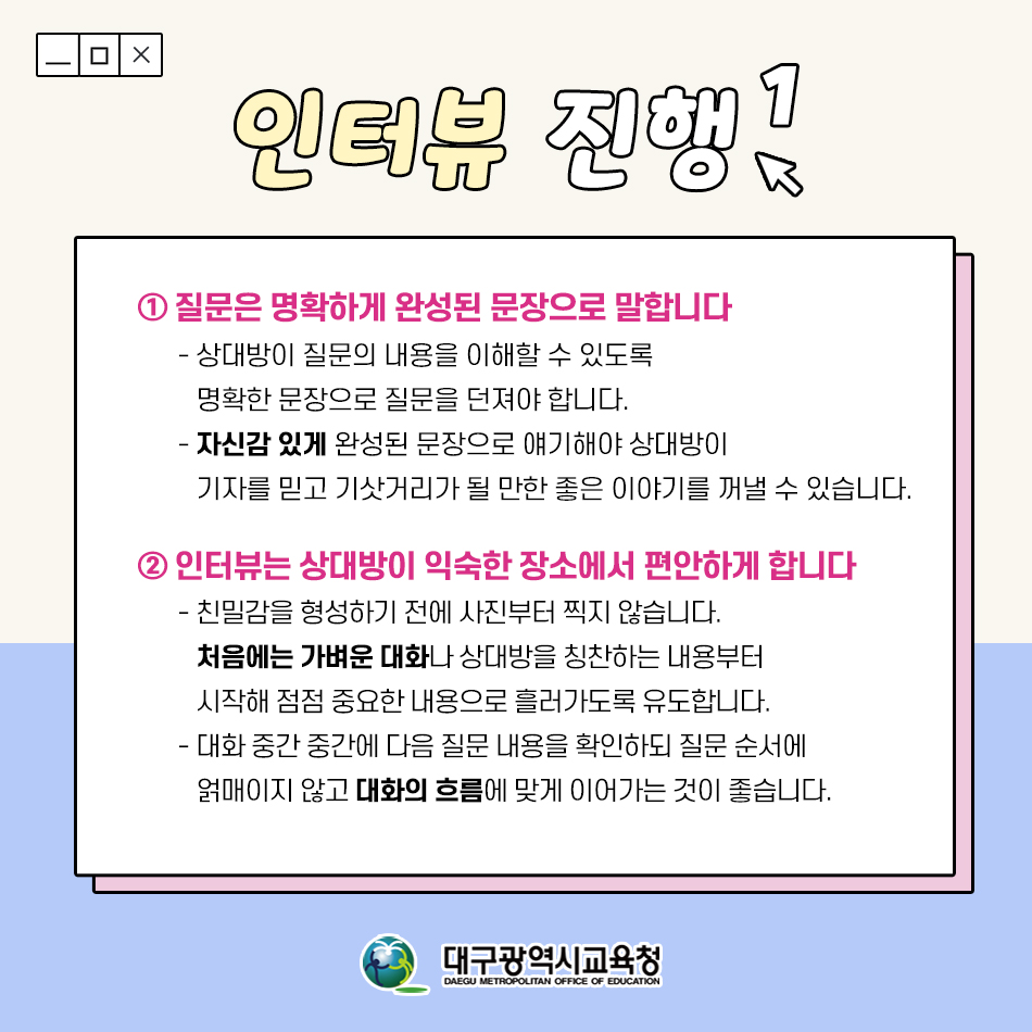 기사 작성법 안내 이미지