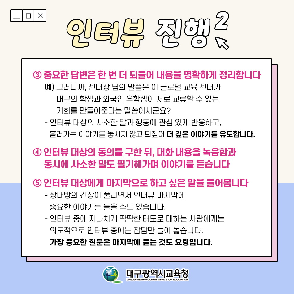 기사 작성법 안내 이미지