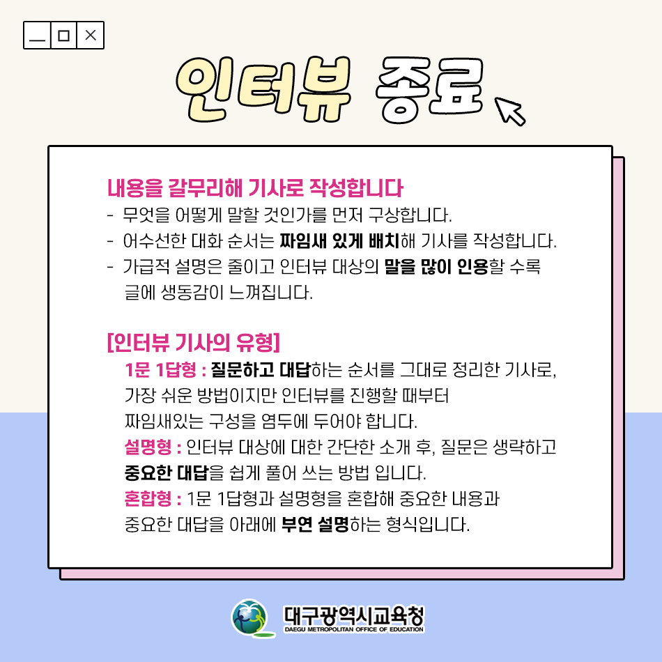 기사 작성법 안내 이미지