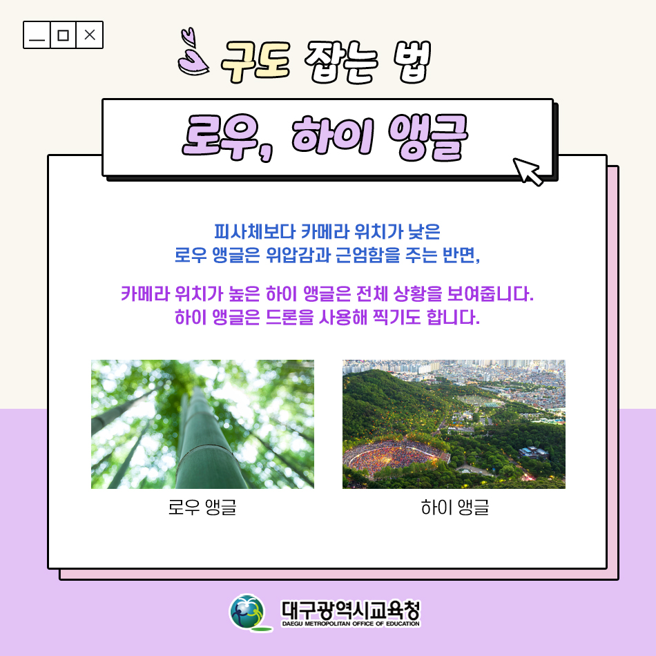 기사 작성법 안내 이미지