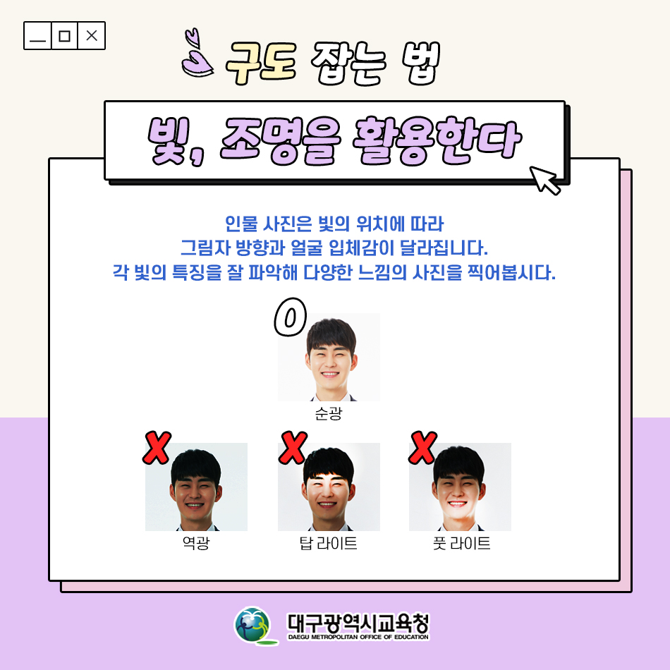 기사 작성법 안내 이미지
